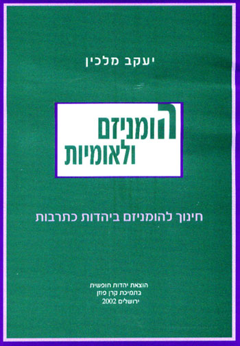 ������� ��������